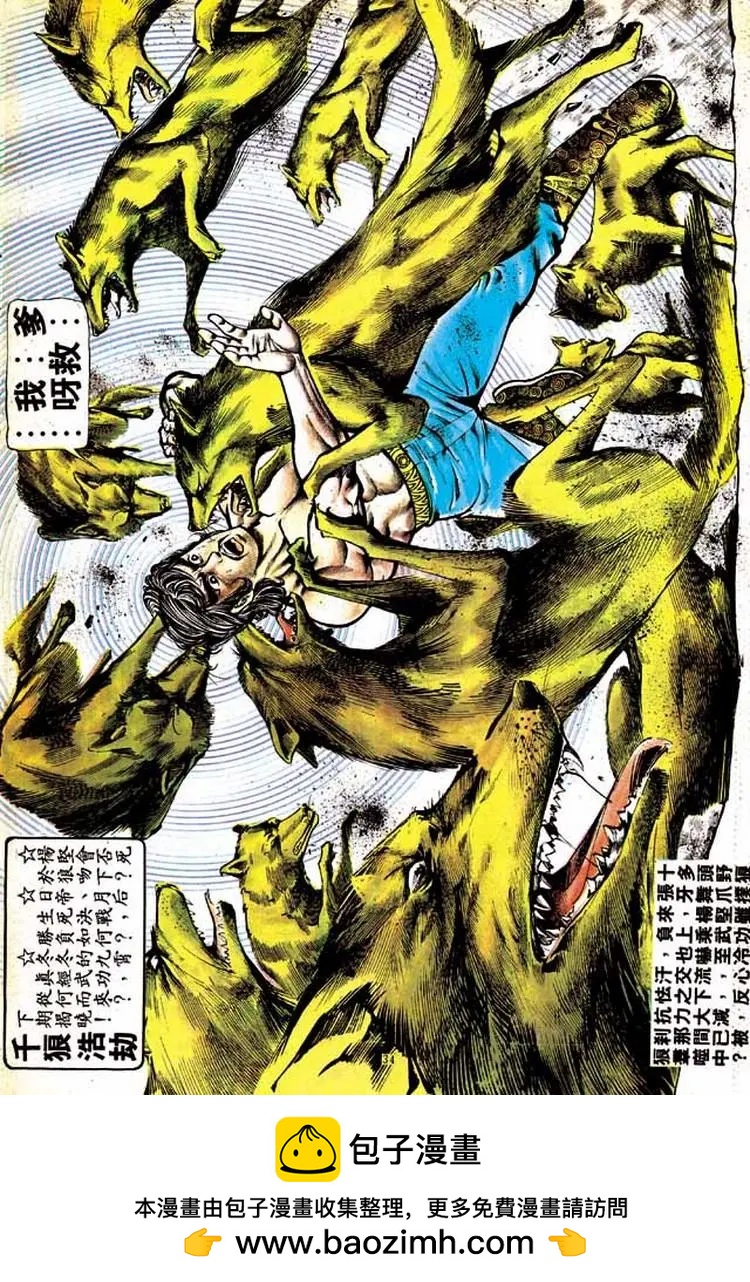 第143卷30