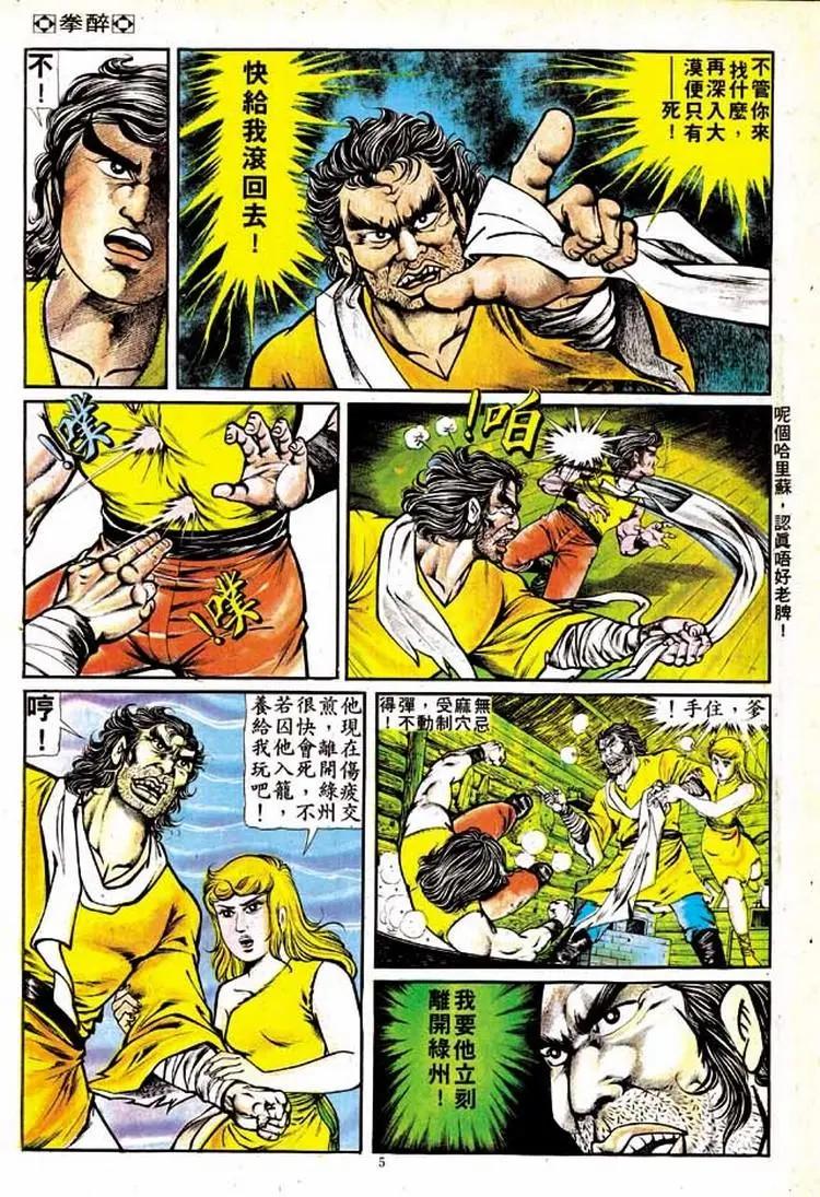 第143卷4