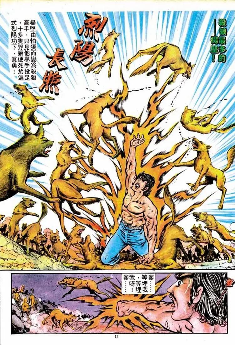第144卷11