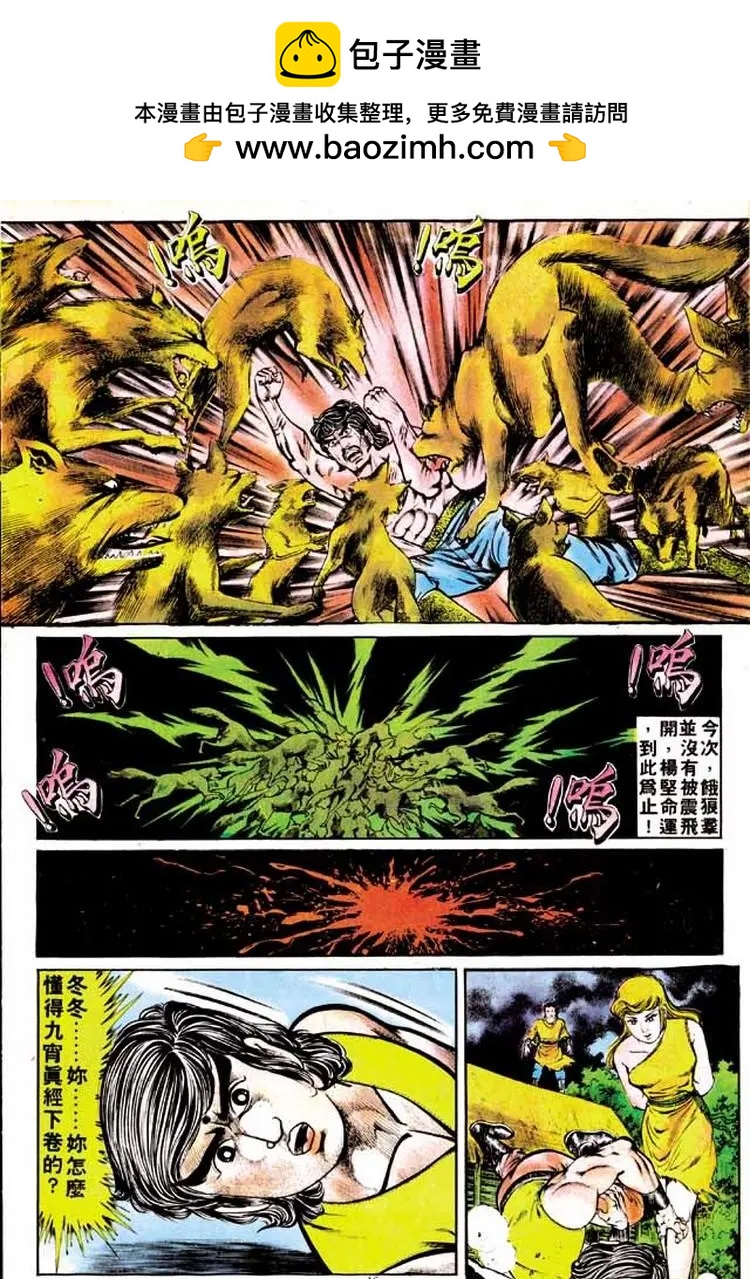 第144卷14