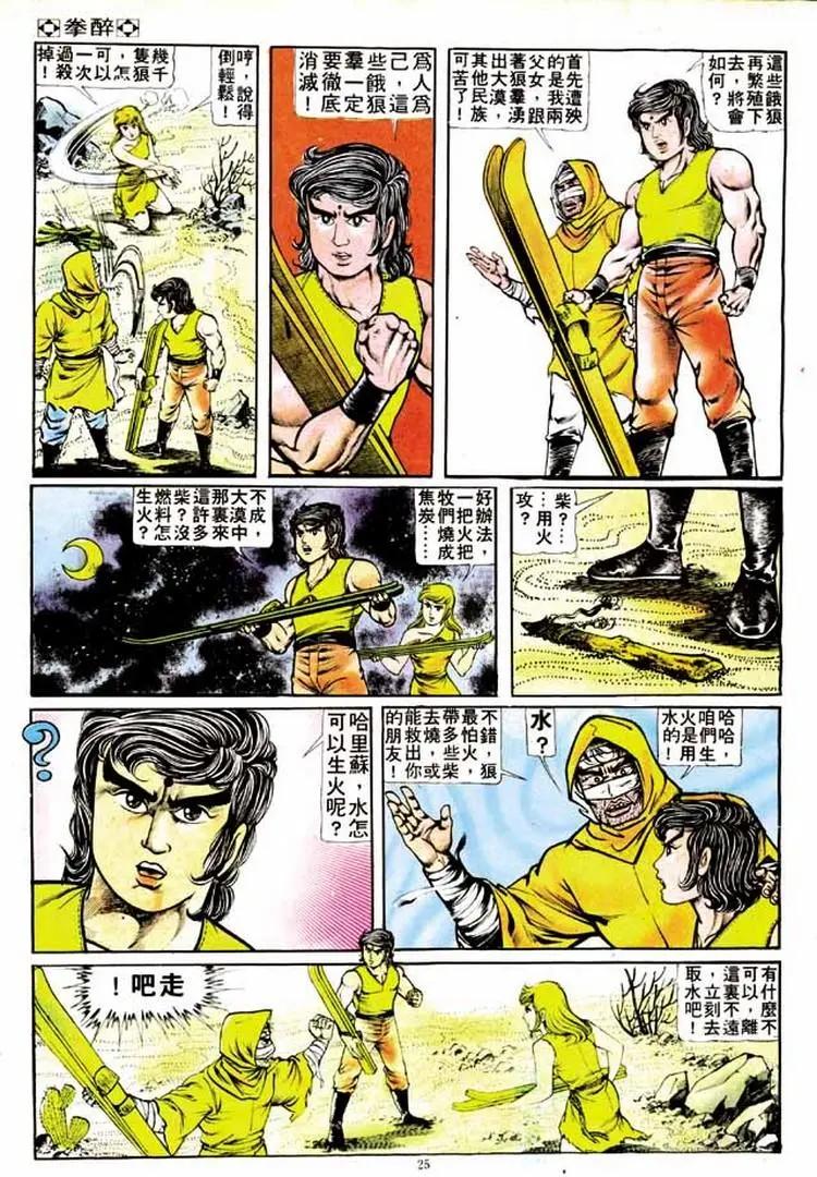 第144卷22