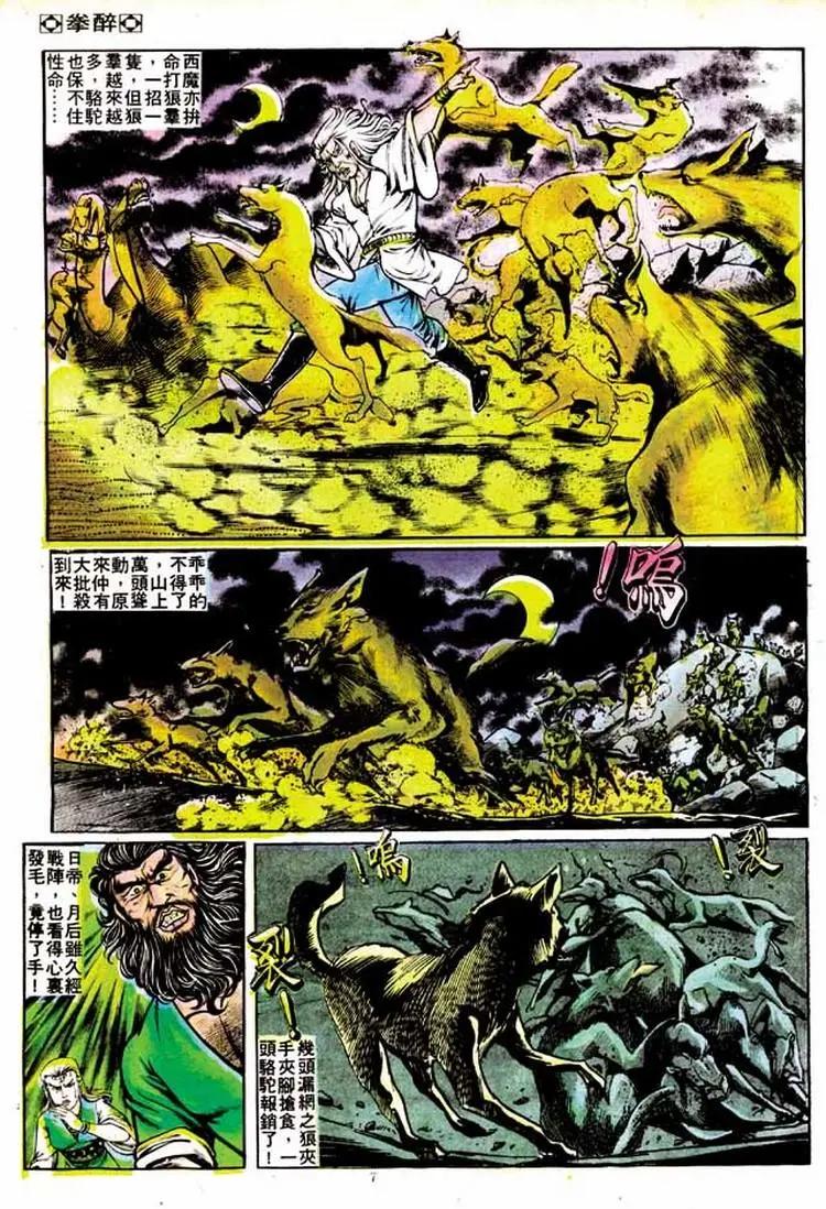 第144卷6