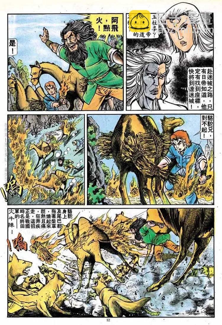 第145卷10