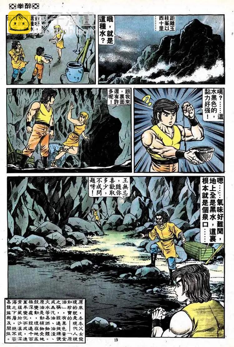 第145卷17