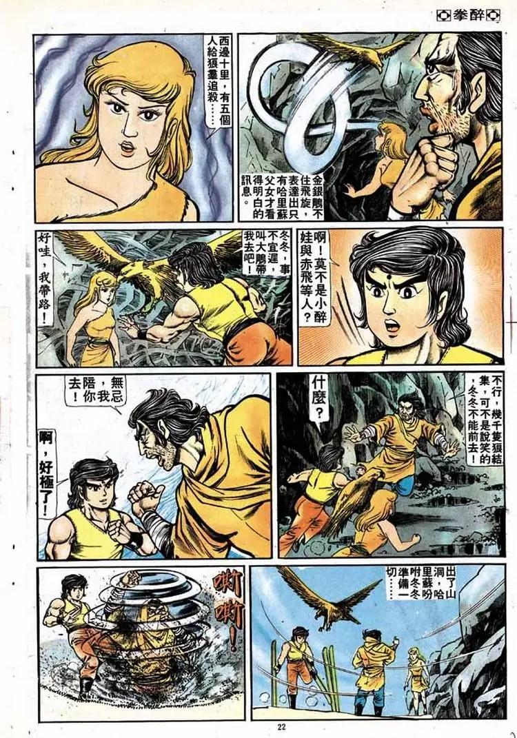 第145卷19