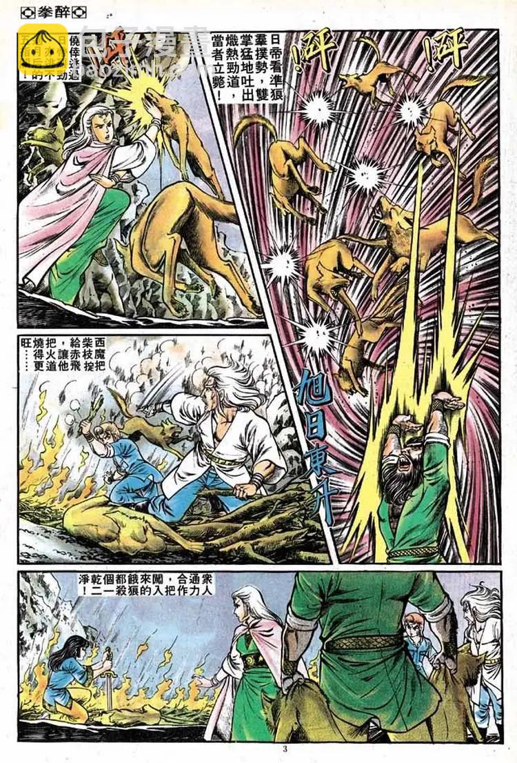 第145卷2