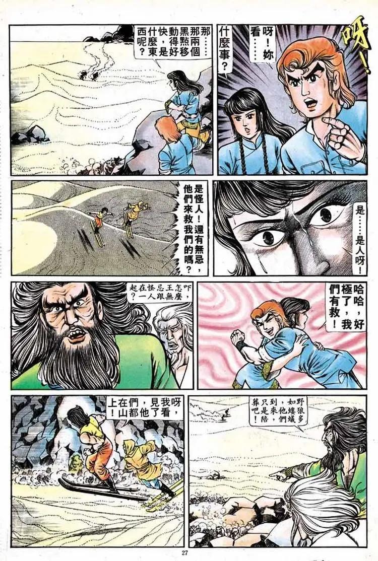 第145卷23
