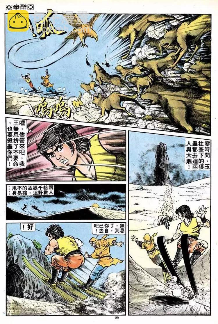 第145卷25