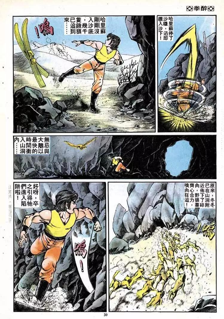 第145卷26