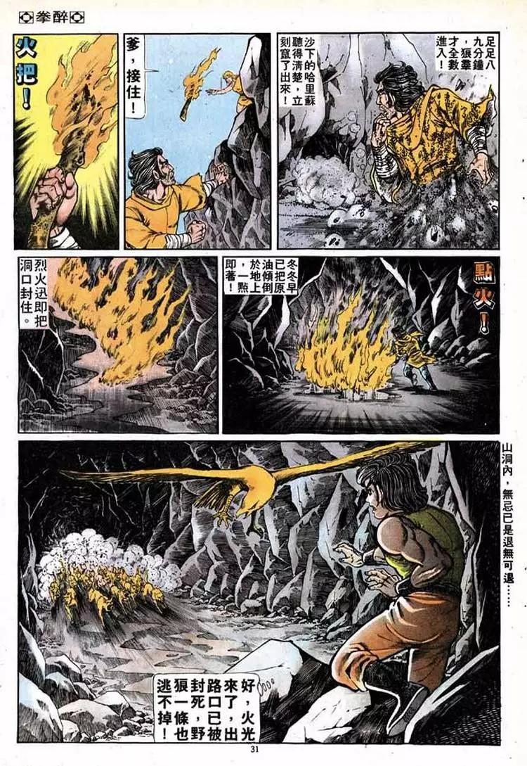 第145卷27