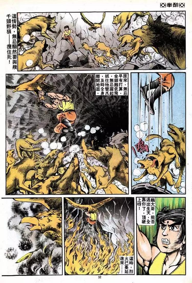 第145卷28