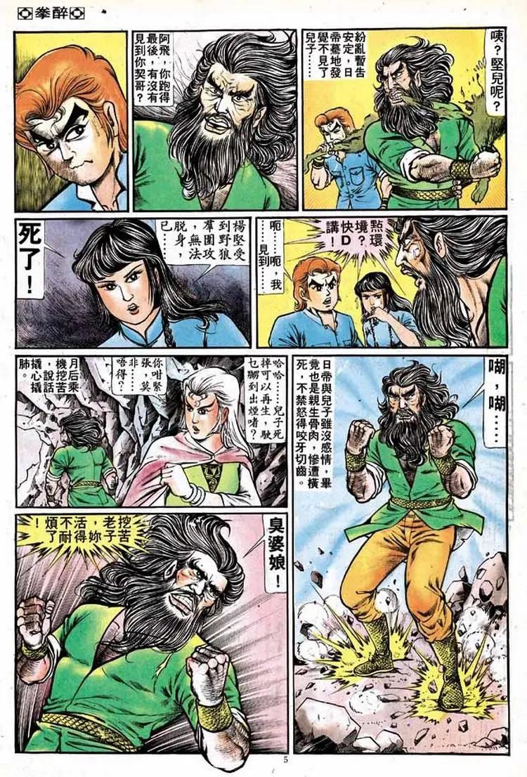 第145卷4