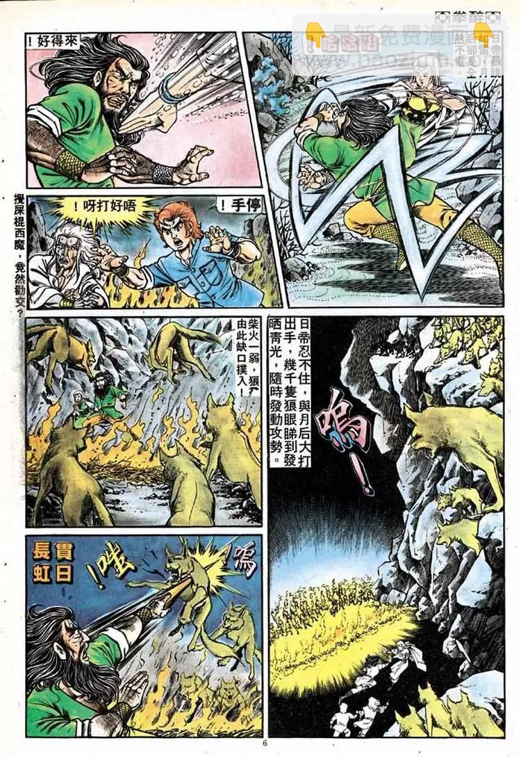 第145卷5