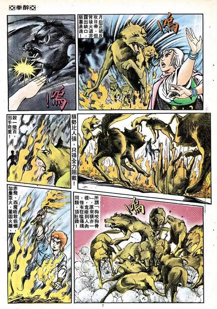 第145卷6