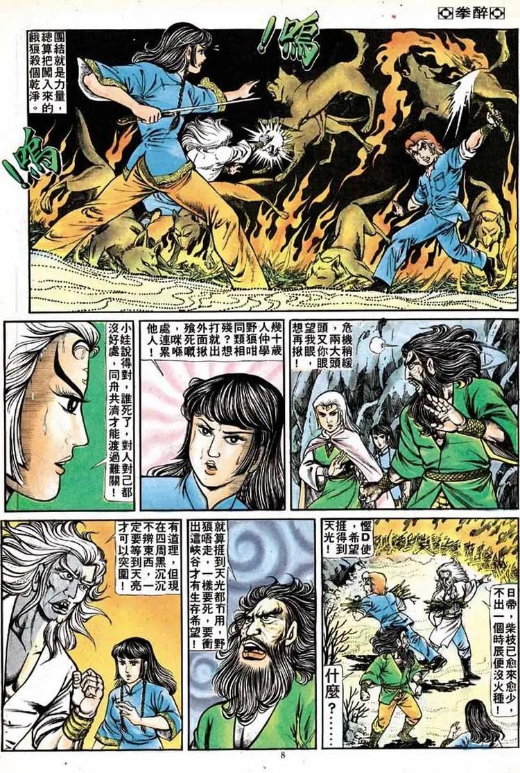 第145卷7