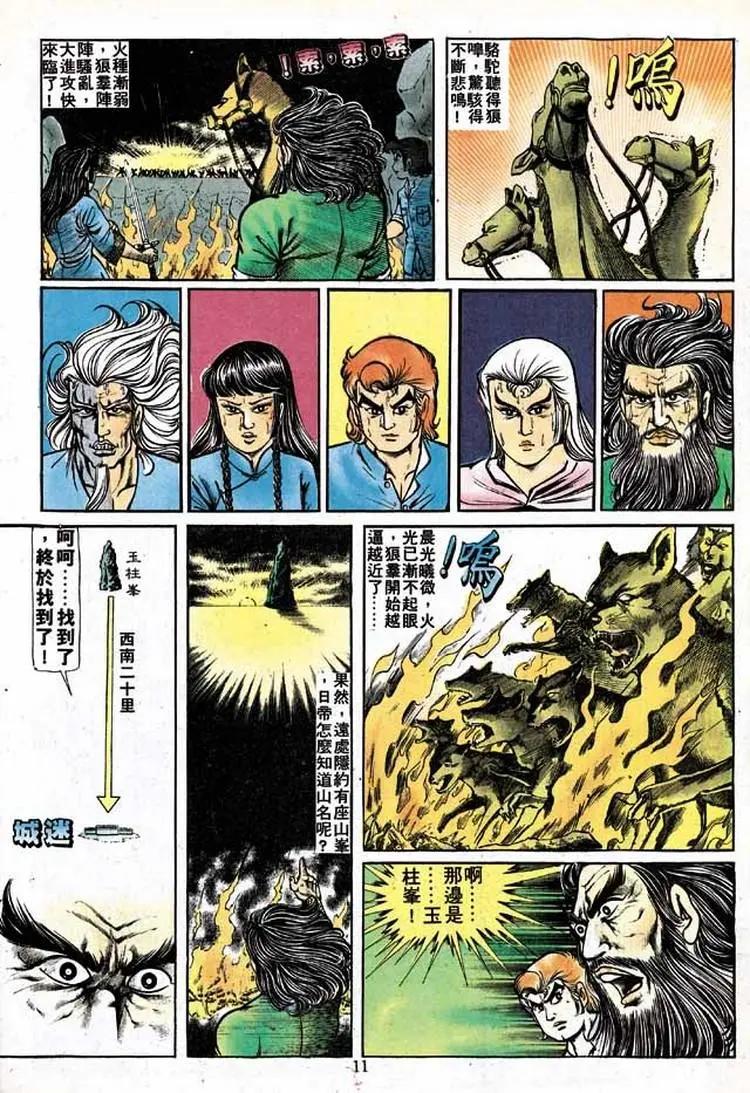 第145卷9