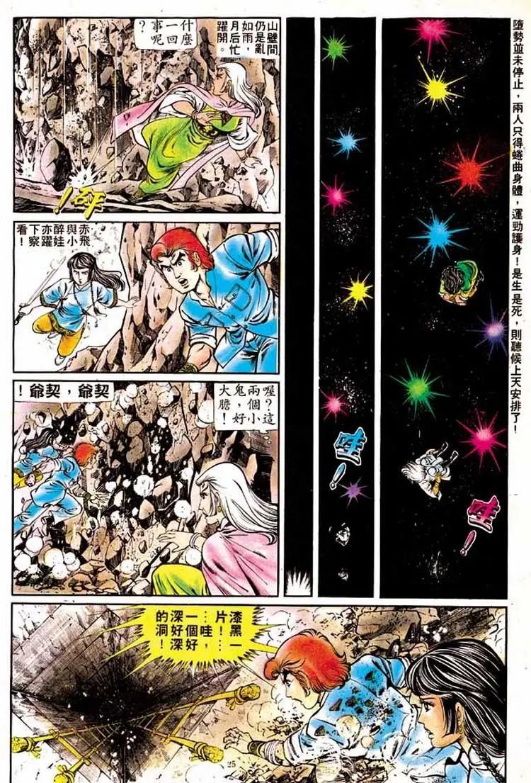 第146卷22