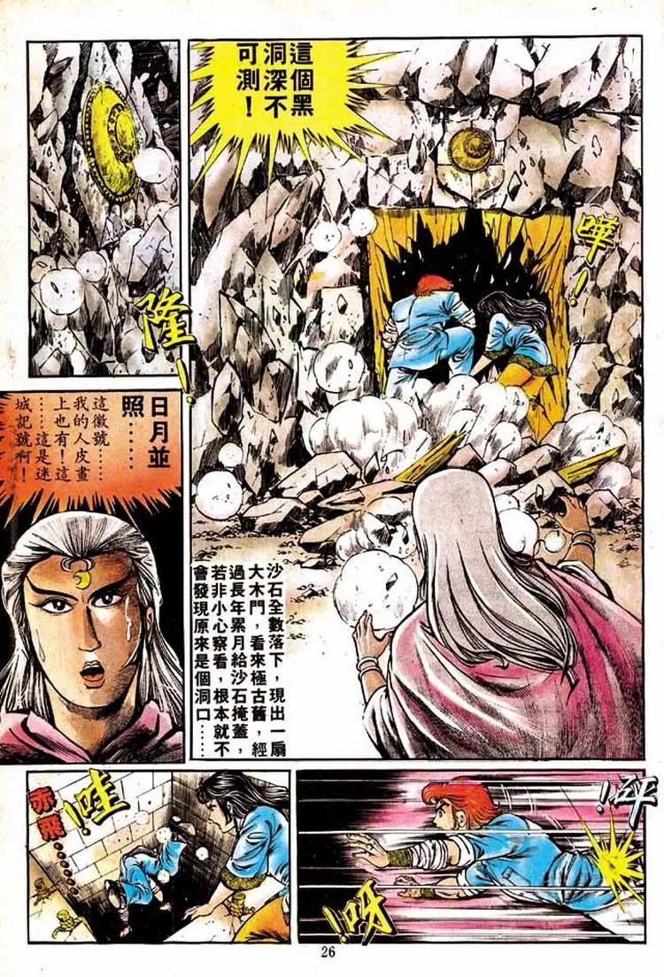 第146卷23