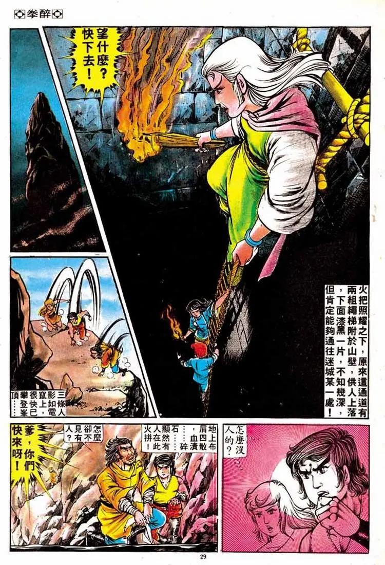 第146卷25