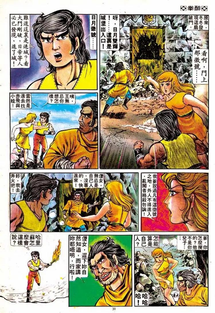 第146卷26