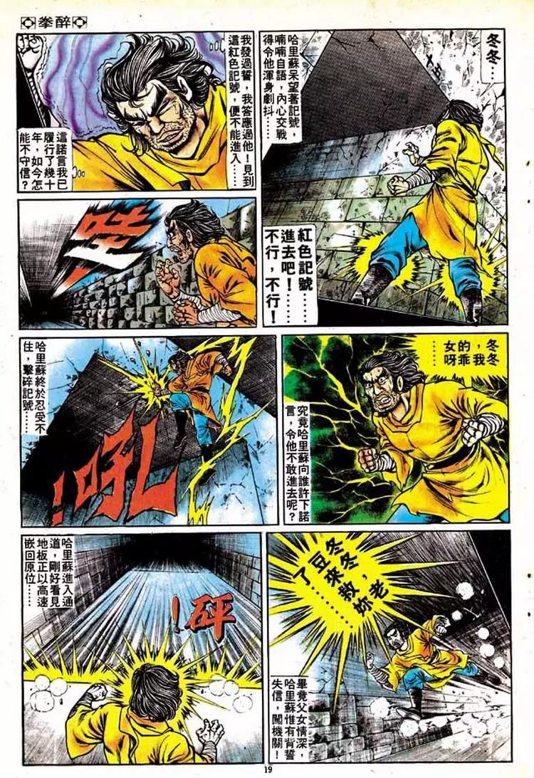 第147卷17