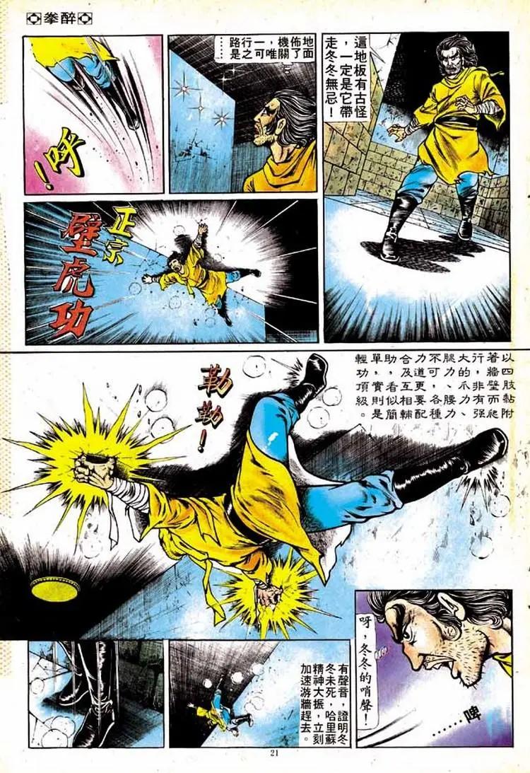 第147卷18