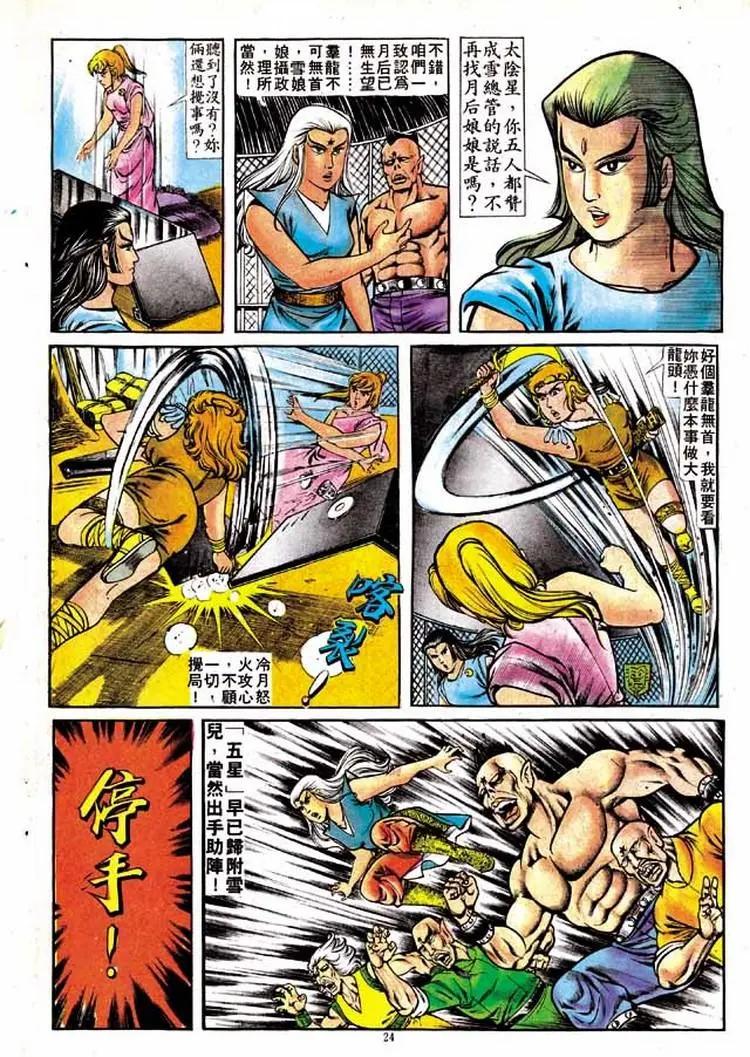 第147卷21