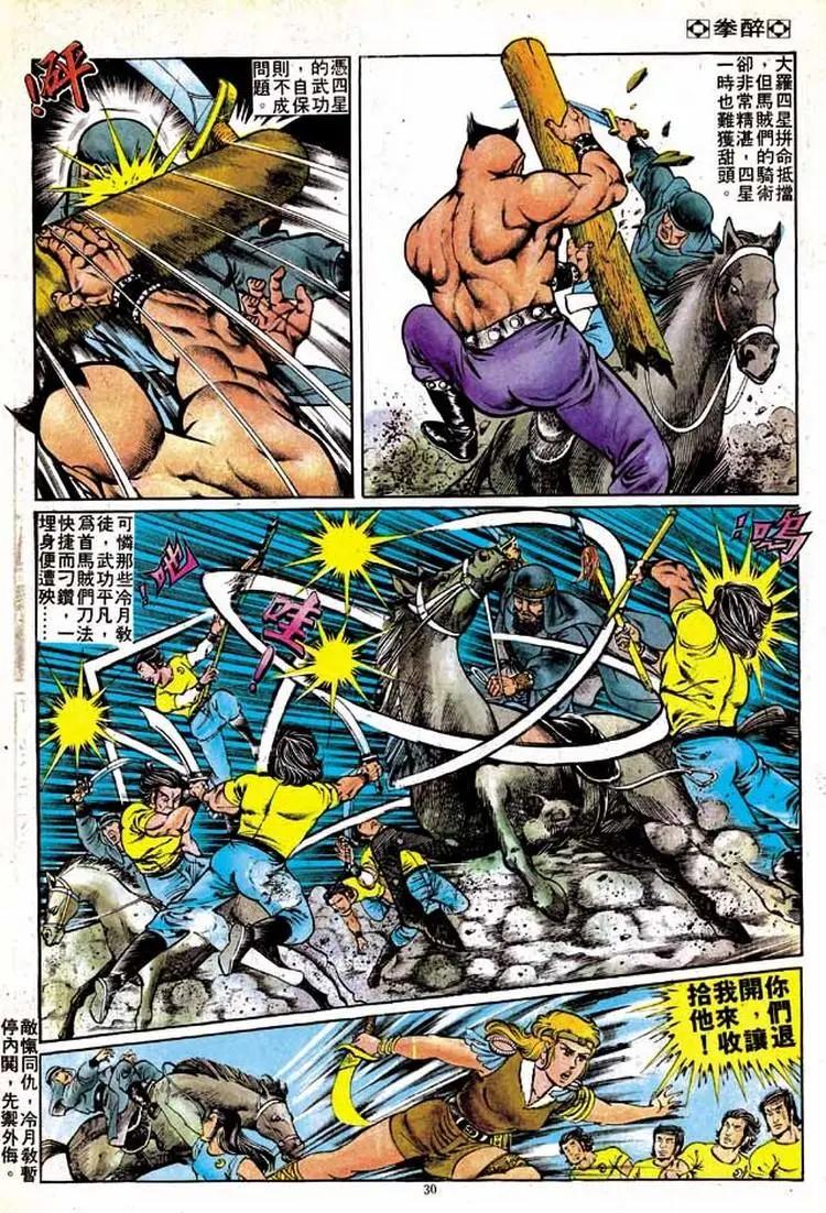 第147卷26