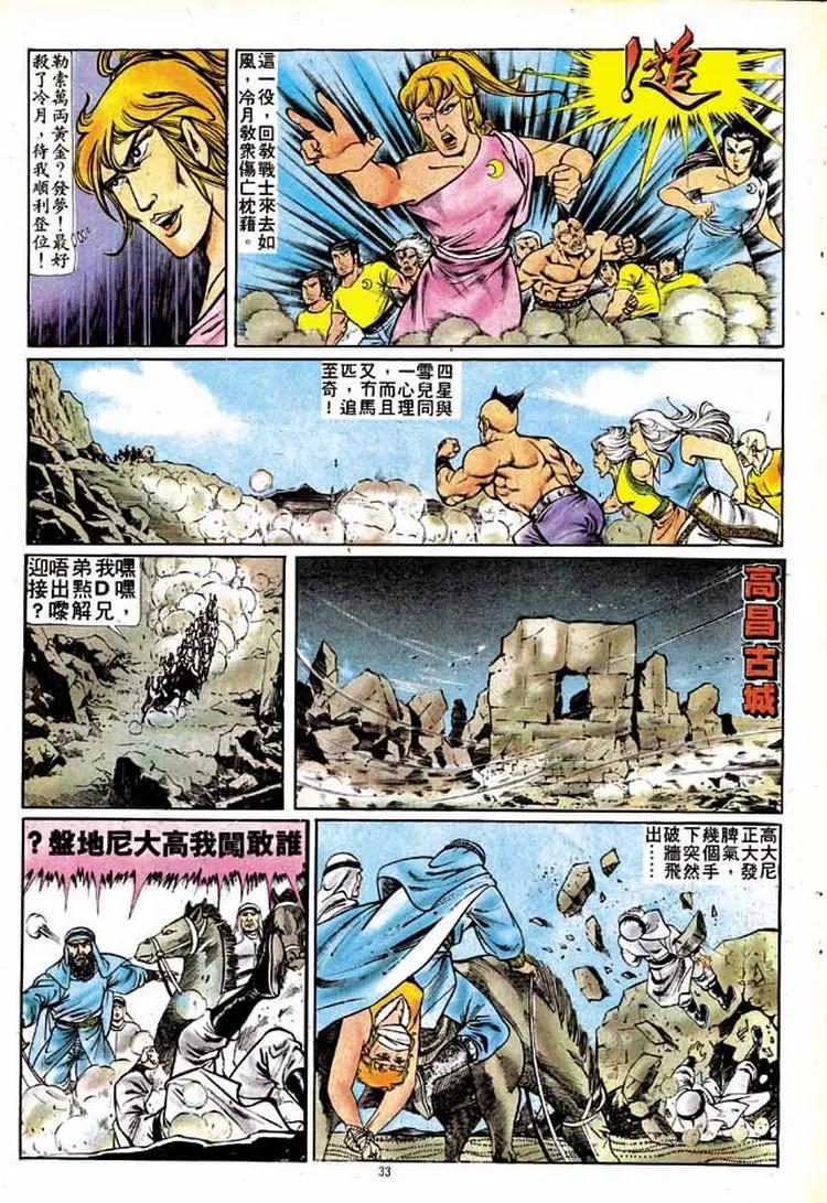 第147卷29