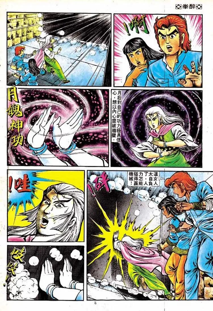 第147卷5