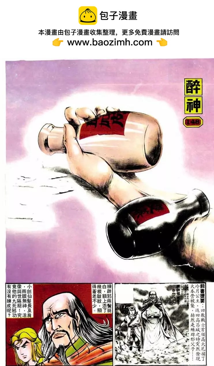 第148卷1