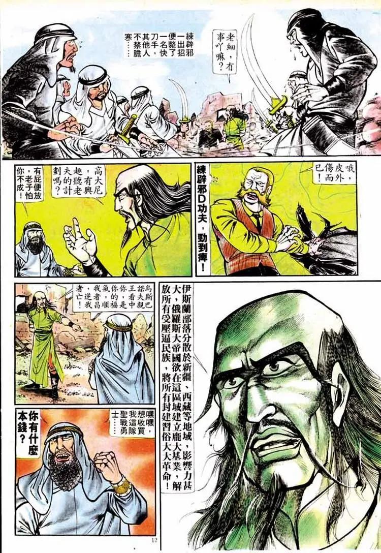 第148卷10