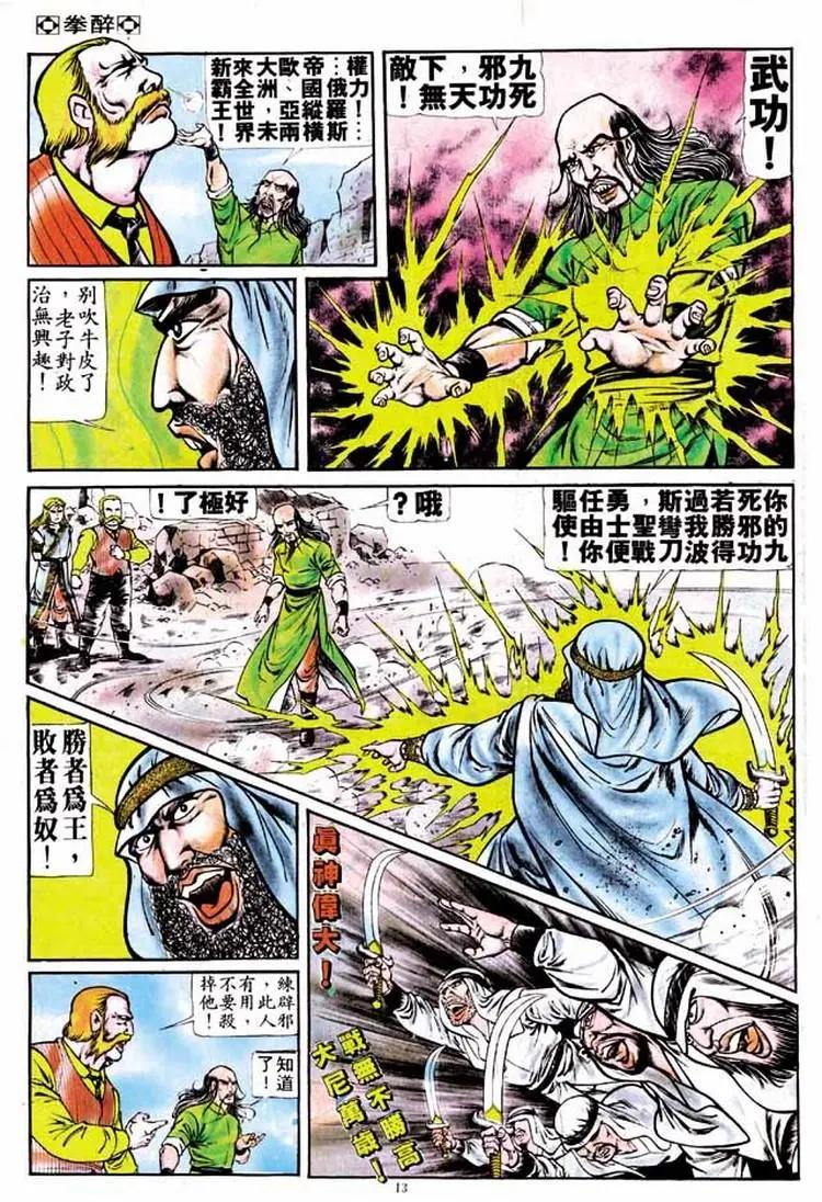 第148卷11