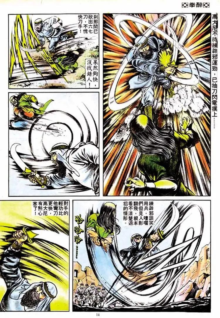 第148卷12