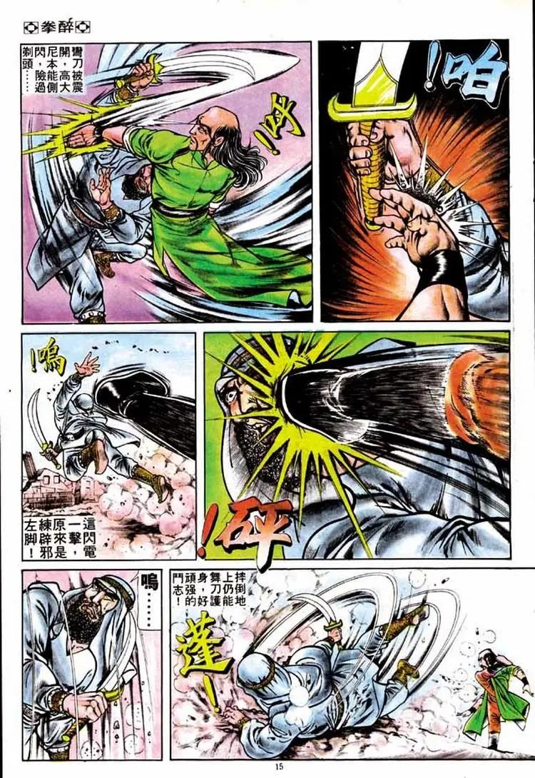 第148卷13