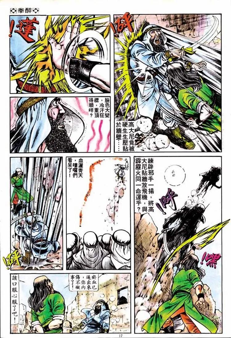 第148卷15