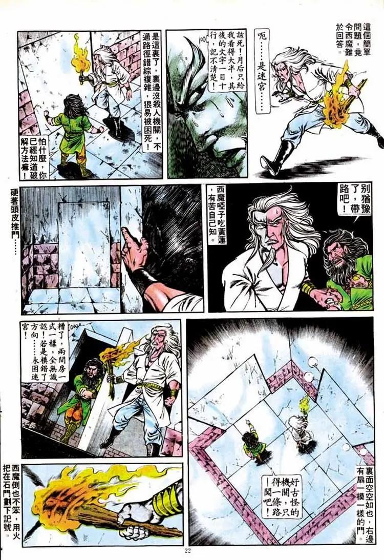 第148卷19