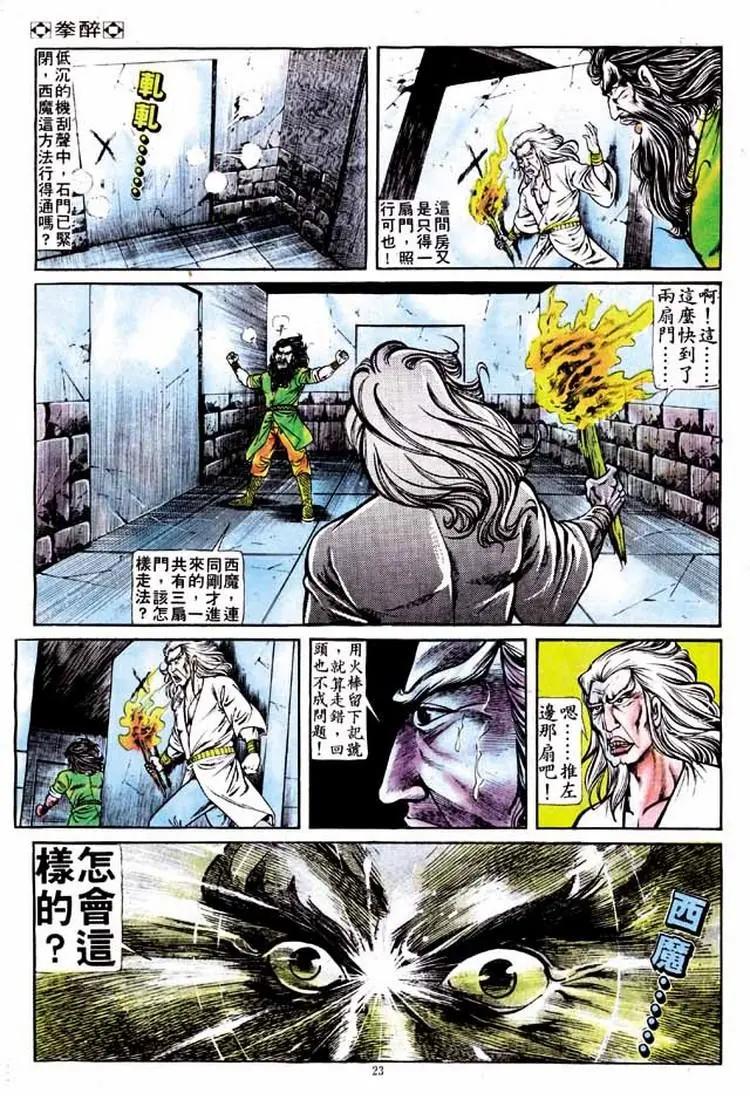 第148卷20