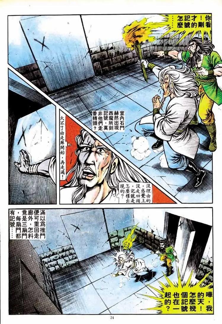 第148卷21