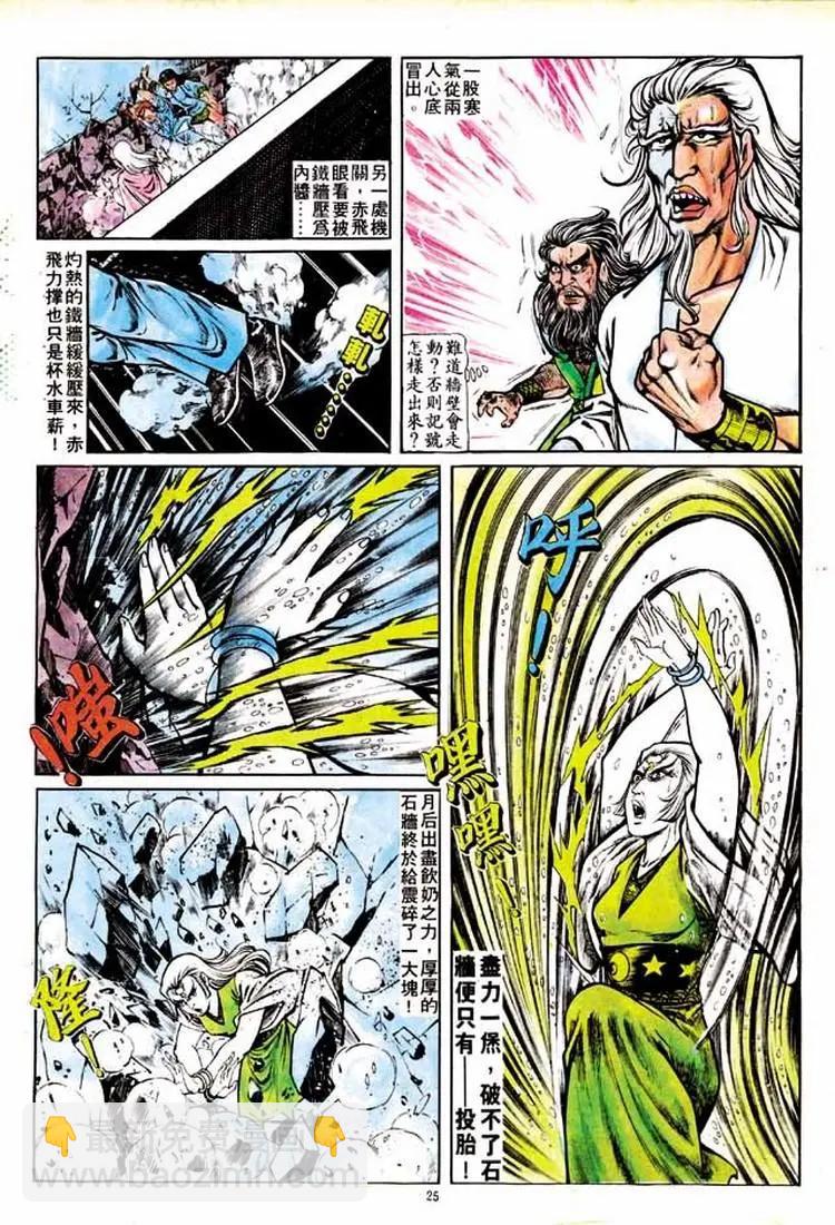 第148卷22