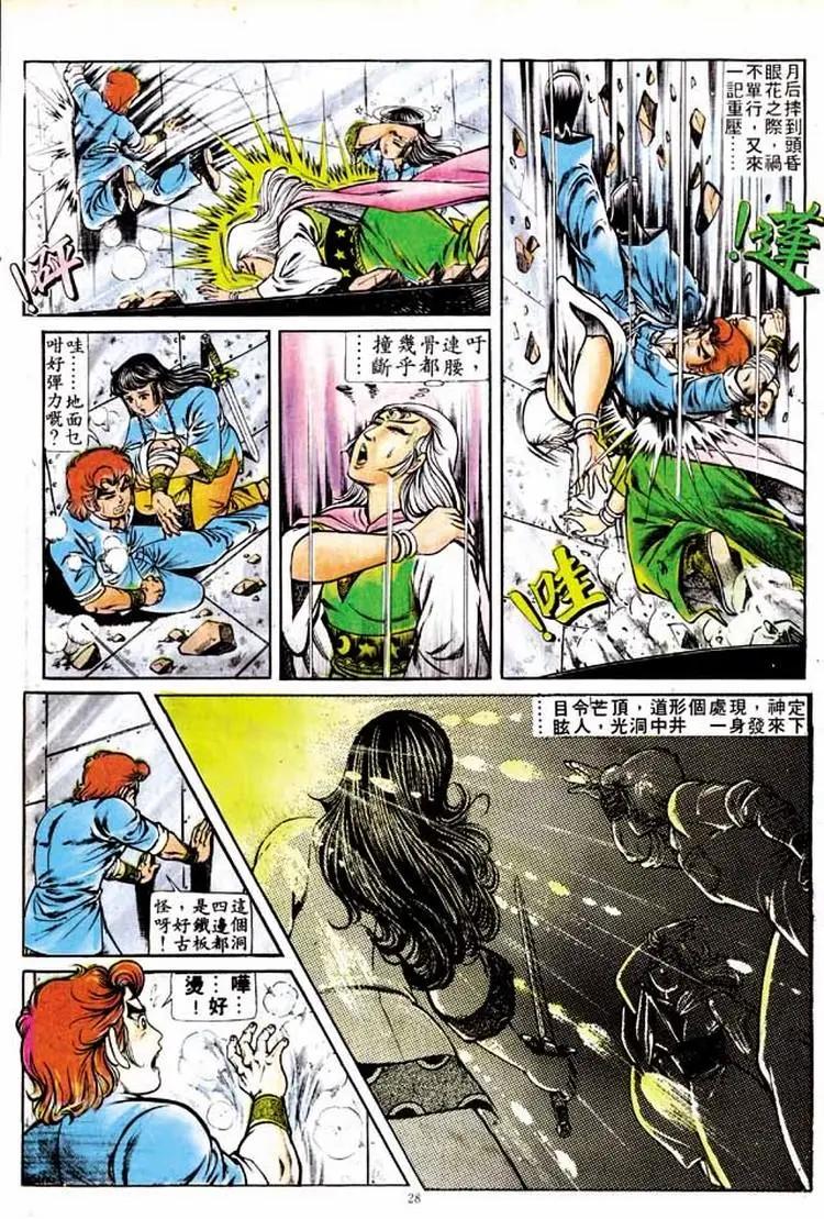 第148卷24