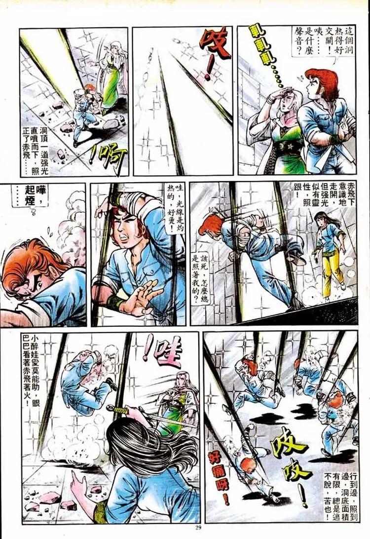 第148卷25