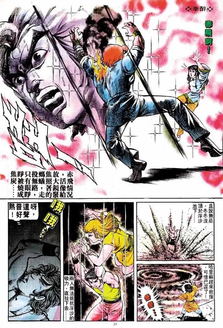 第148卷26