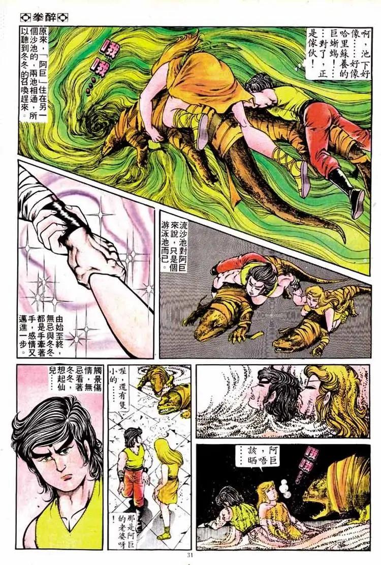 第148卷27