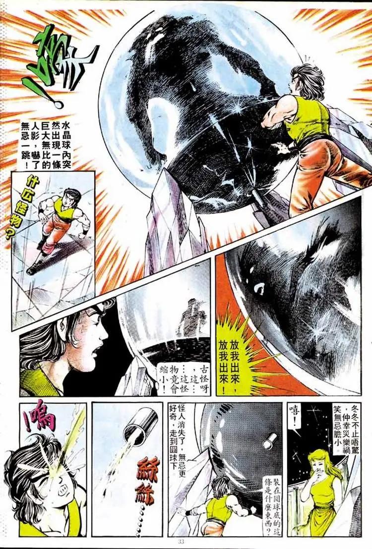 第148卷29