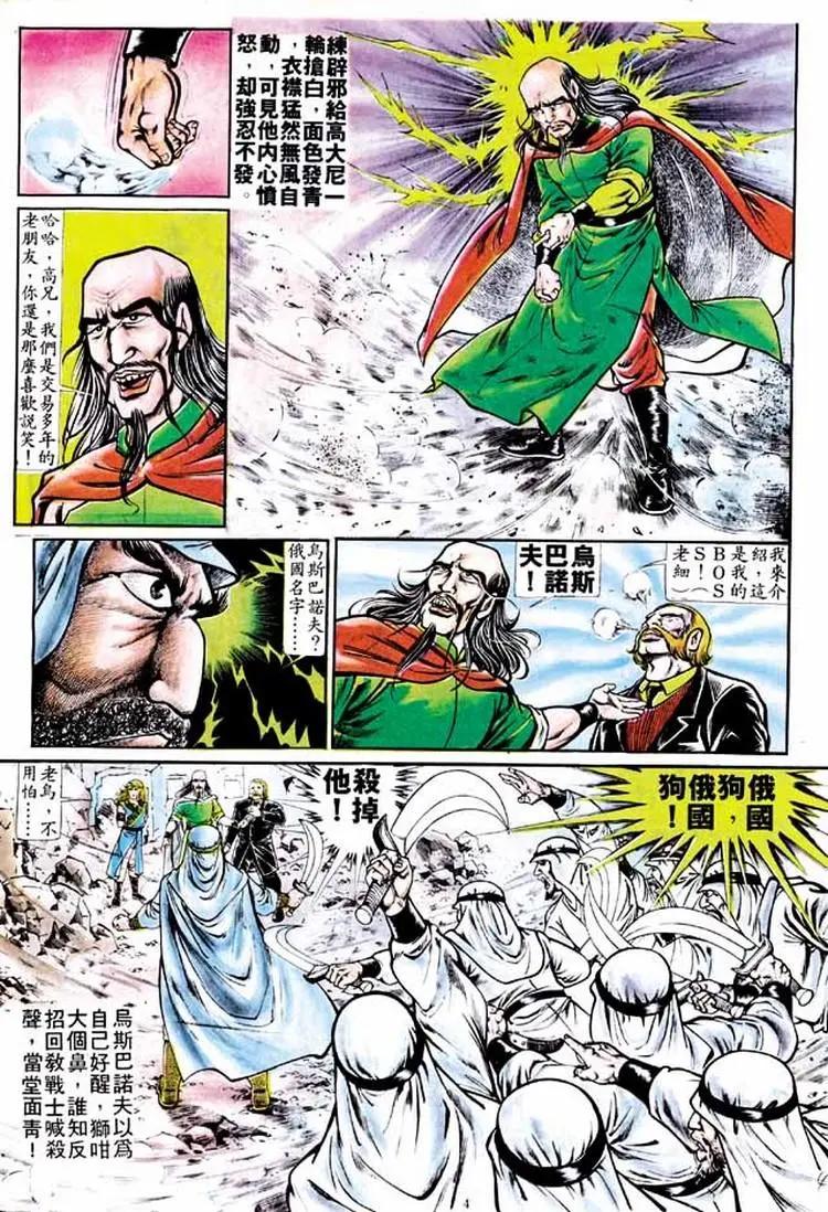 第148卷3