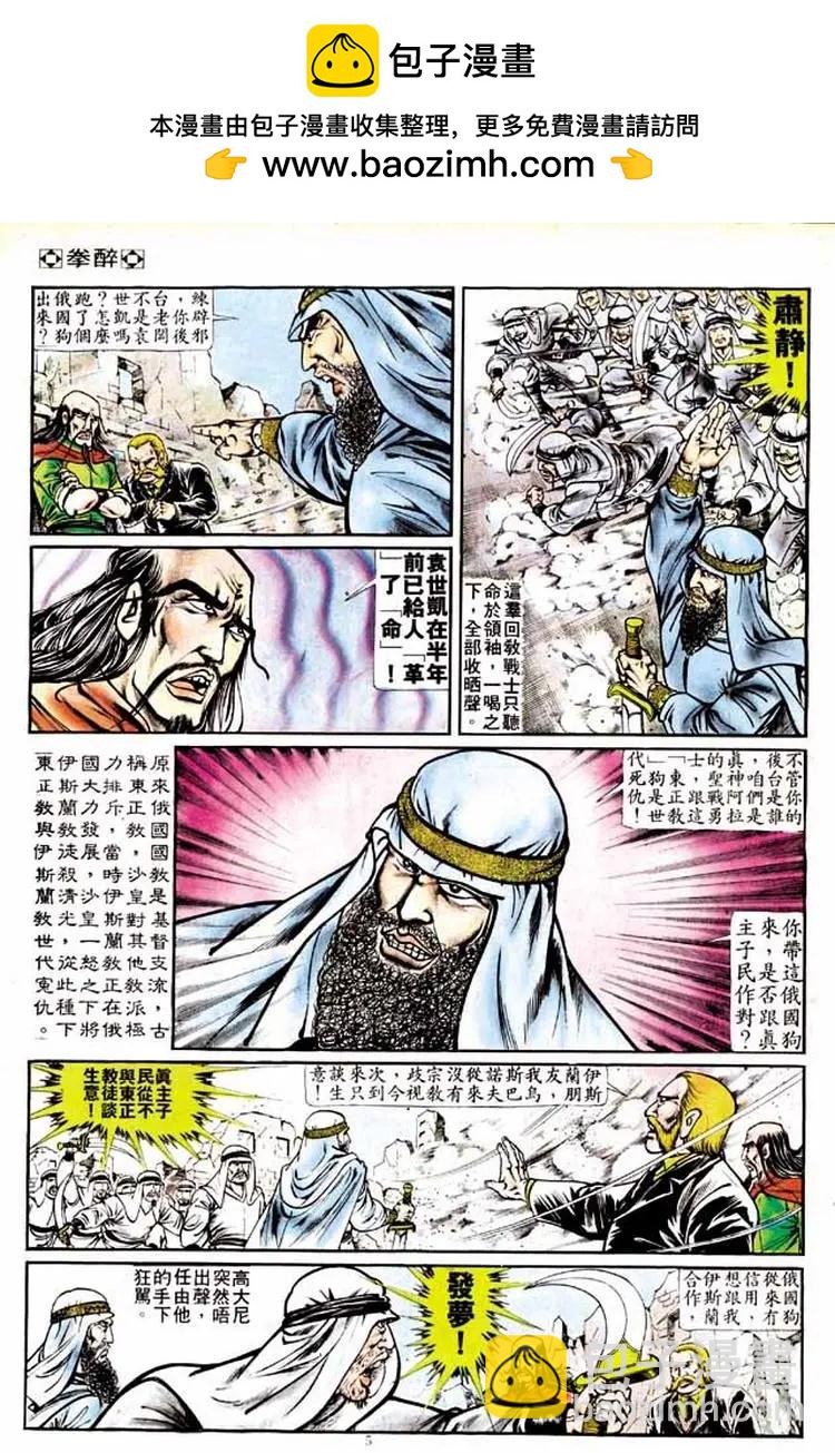 第148卷4