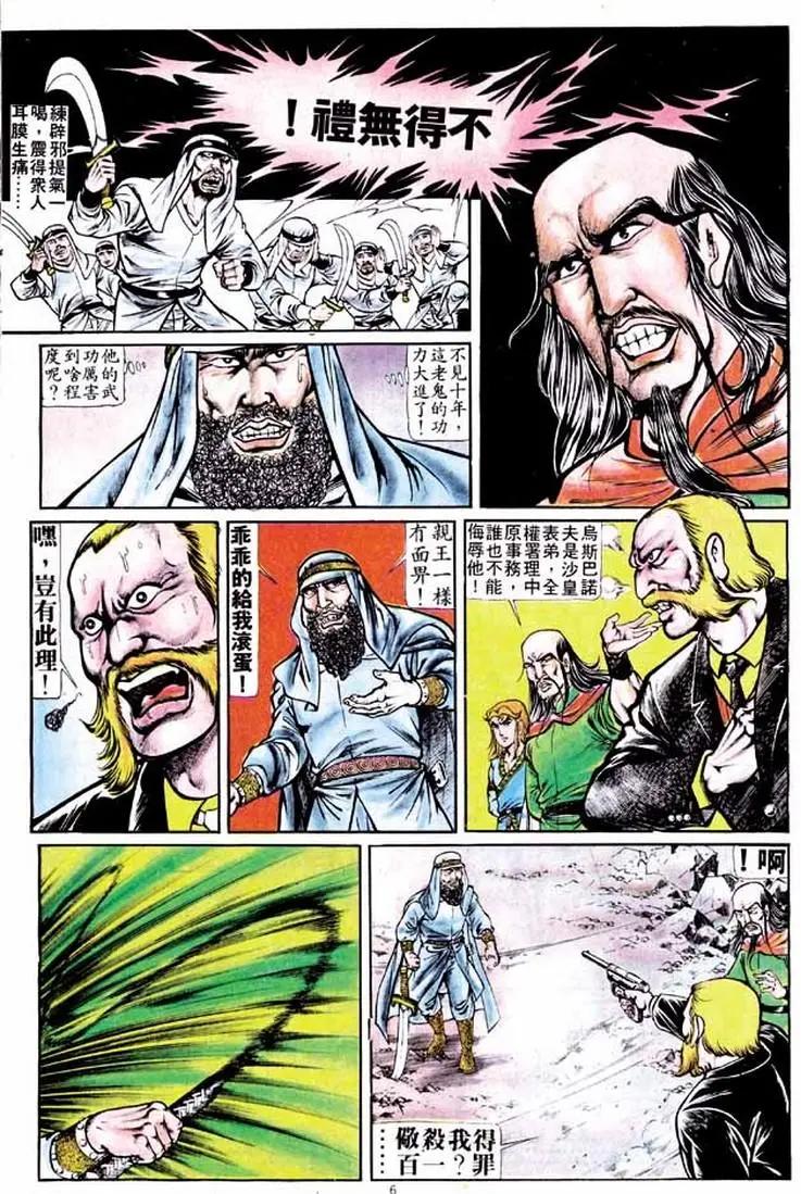 第148卷5