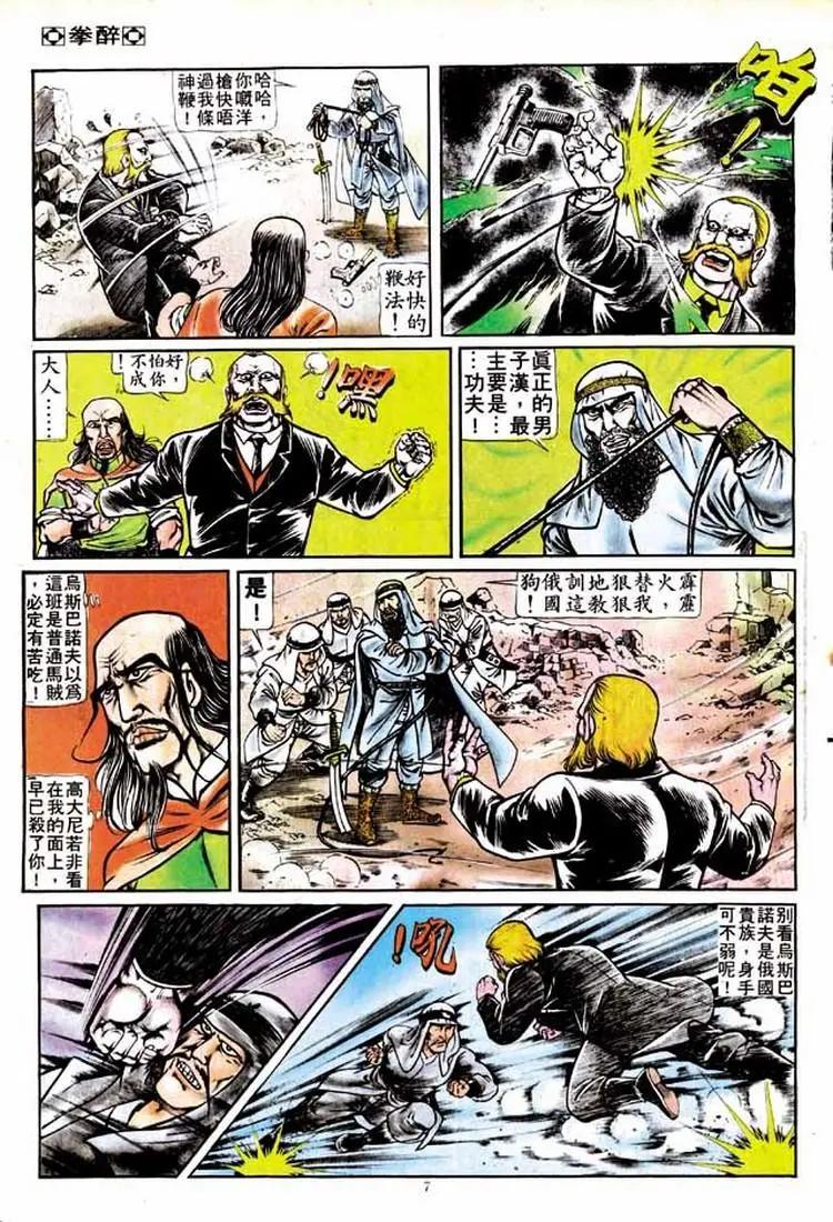 第148卷6