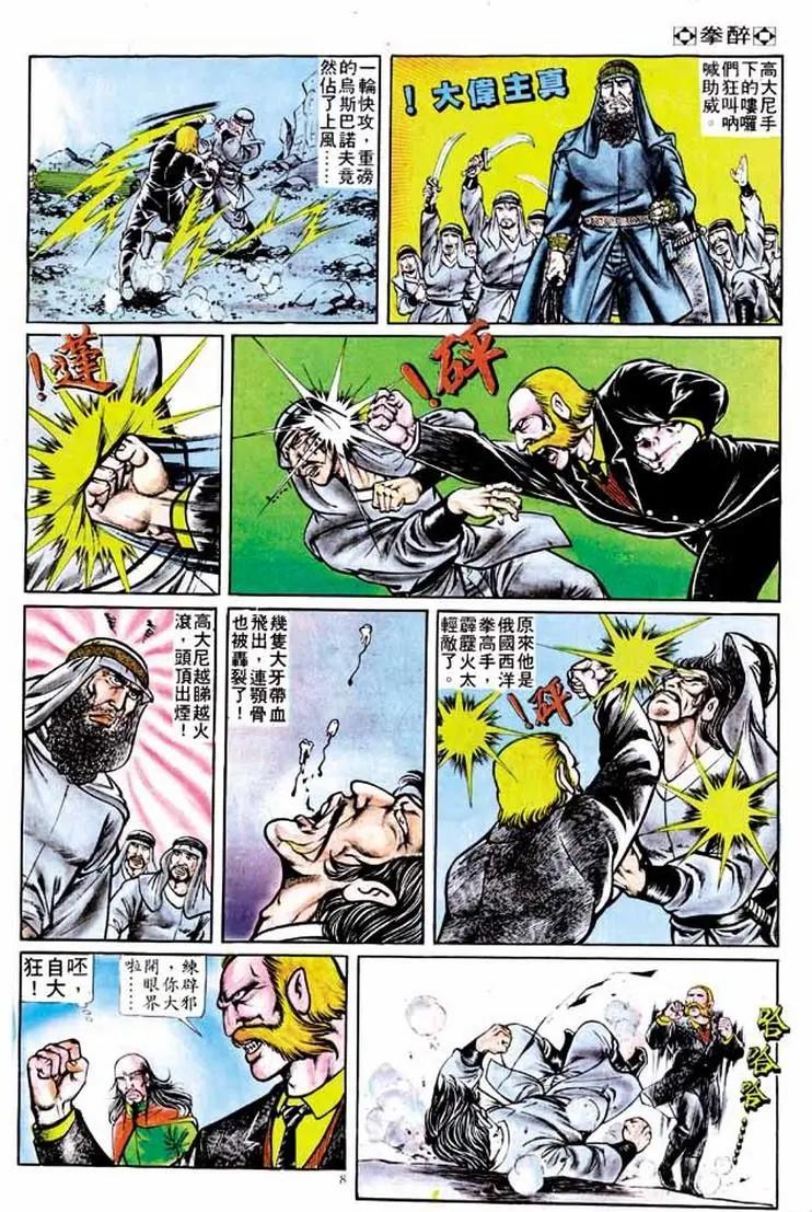第148卷7